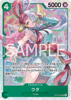 Uta (OP13-023) (V.1)