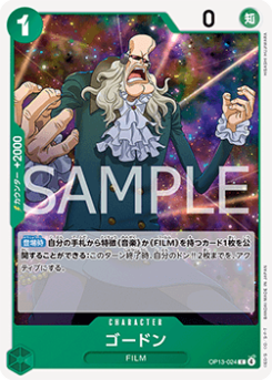 Gordon (OP13-024)