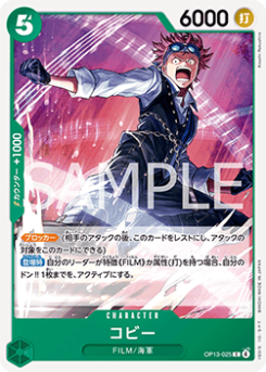 Koby (OP13-025)