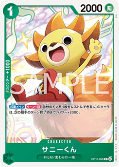 Sunny-Kun (OP13-026)