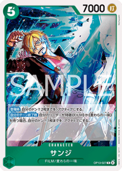 Sanji (OP13-027) (V.1)