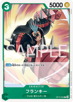 Franky (OP13-033)