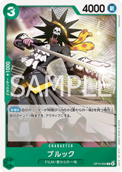 Brook (OP13-034)