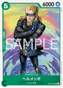 Helmeppo (OP13-036)