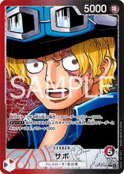 Sabo (OP13-004) (V.2) card front