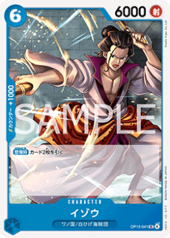 Izo (OP13-041)