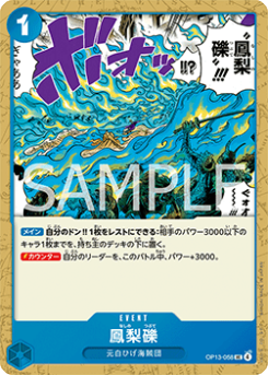 Phoenix Pyreapple (OP13-058)