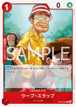 Woop Slap (OP13-006)