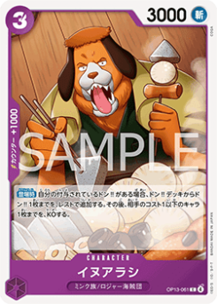 Inuarashi (OP13-061)