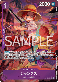 Shanks (OP13-065) (V.2)