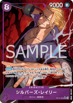 Silvers Rayleigh (OP13-066) (V.2)