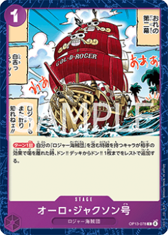 Oro Jackson (OP13-078)