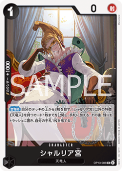 Saint Shalria (OP13-086)