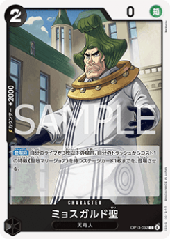 Saint Mjosgard (OP13-092)