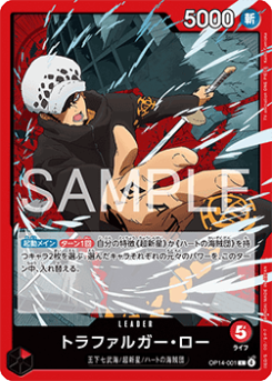 Trafalgar Law (OP14-001) (V.1)