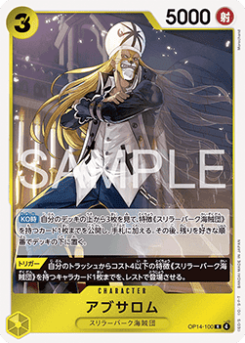 Absalom (OP14-100)