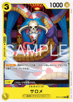 Salome (OP14-106)