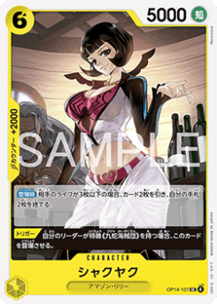 Shakuyaku (OP14-107)