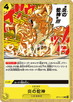 Salamander (OP14-116)