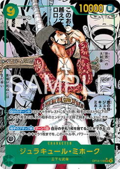 Dracule Mihawk (OP14-119) (V.3)