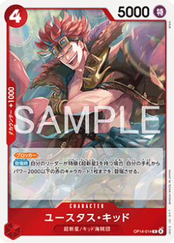 Eustass"Captain"Kid (OP14-014)