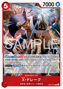 X.Drake (OP14-016)