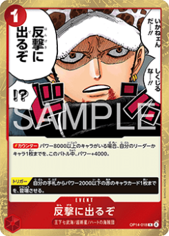Time for the Counterattack (OP14-018)