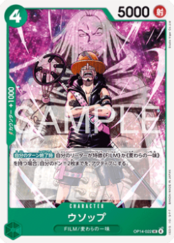 Usopp (OP14-022)