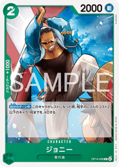 Johnny (OP14-028)