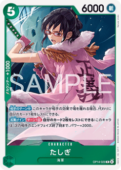Tashigi (OP14-029)