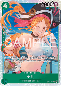 Nami (OP14-031) (V.1)
