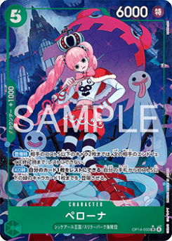 Perona (OP14-033) (V.2)