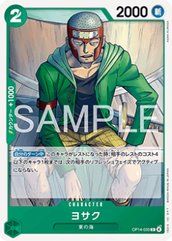 Yosaku (OP14-035)