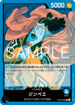 Jinbe (OP14-040) (V.1)