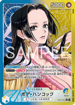 Boa Hancock (OP14-041) (V.2)