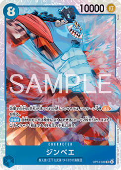 Jinbe (OP14-049) (V.1)