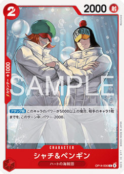 Shachi & Penguin (OP14-006)