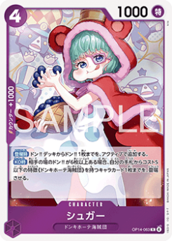 Sugar (OP14-063)