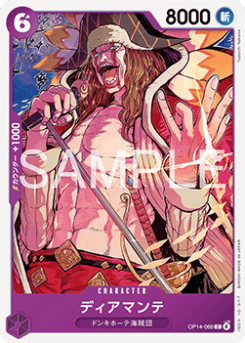 Diamante (OP14-066)