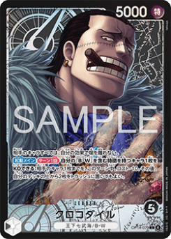 Crocodile (OP14-079) (V.2)