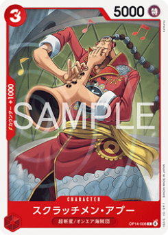 Scratchmen Apoo (OP14-008)
