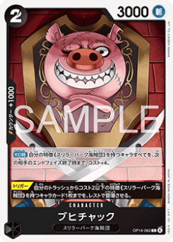 Oinkchuck (OP14-082)