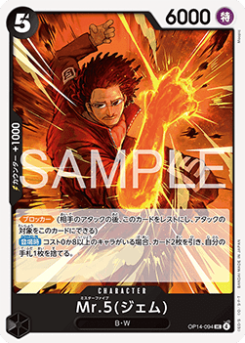 Mr.5(Gem) (OP14-094)