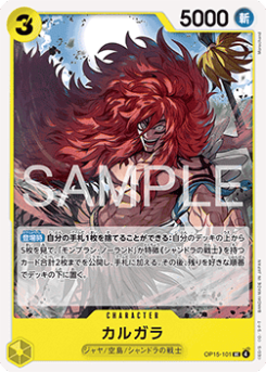 Kalgara (OP15-101) card front