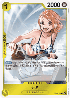 Nami (OP15-108)