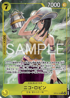Nico Robin (OP15-109) (V.2)