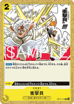 Impact Dial (OP15-115)