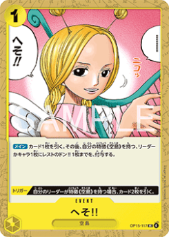 Heso!! (OP15-117)