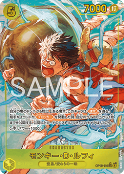 Monkey.D.Luffy (OP15-119) (V.2)