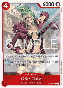 Bartolomeo (OP15-014)